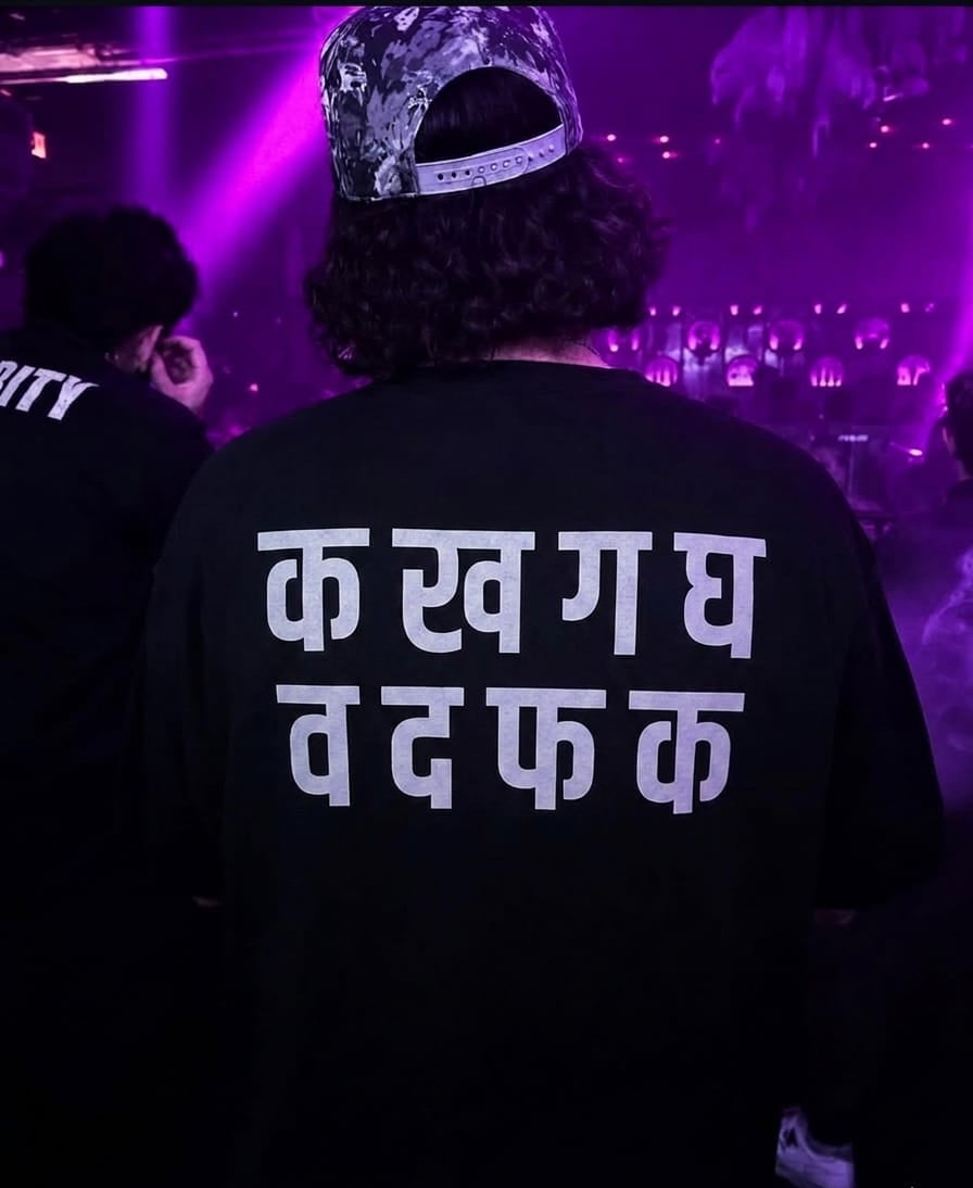 Wa-Da-Fa-Ka T-shirt