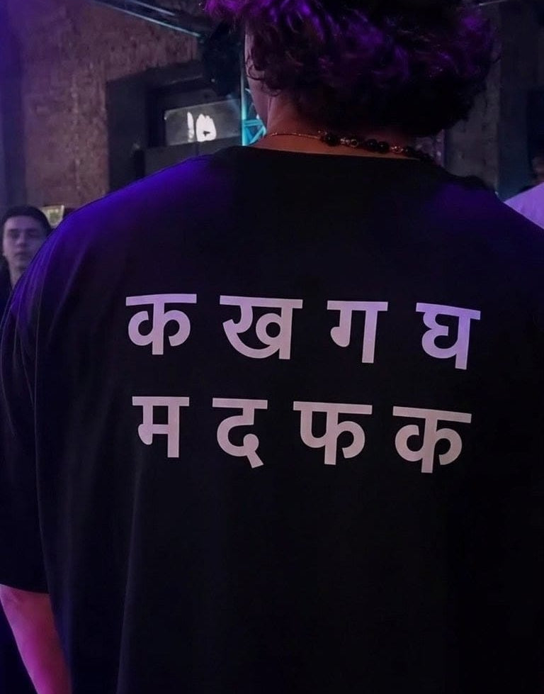 Ma-Da-Fa-Ka T-Shirt
